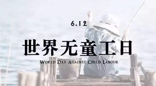 国际新闻网国际电台6月13日联合国快讯