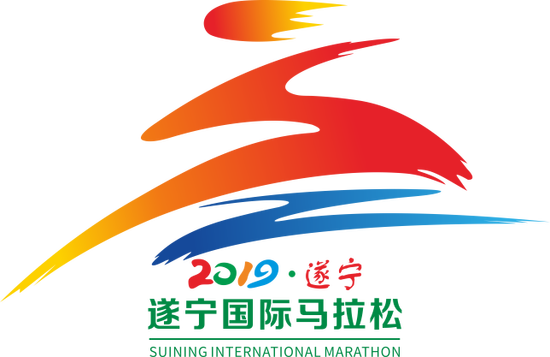 国际电台播报|2019遂宁国际马拉松10月20日开跑