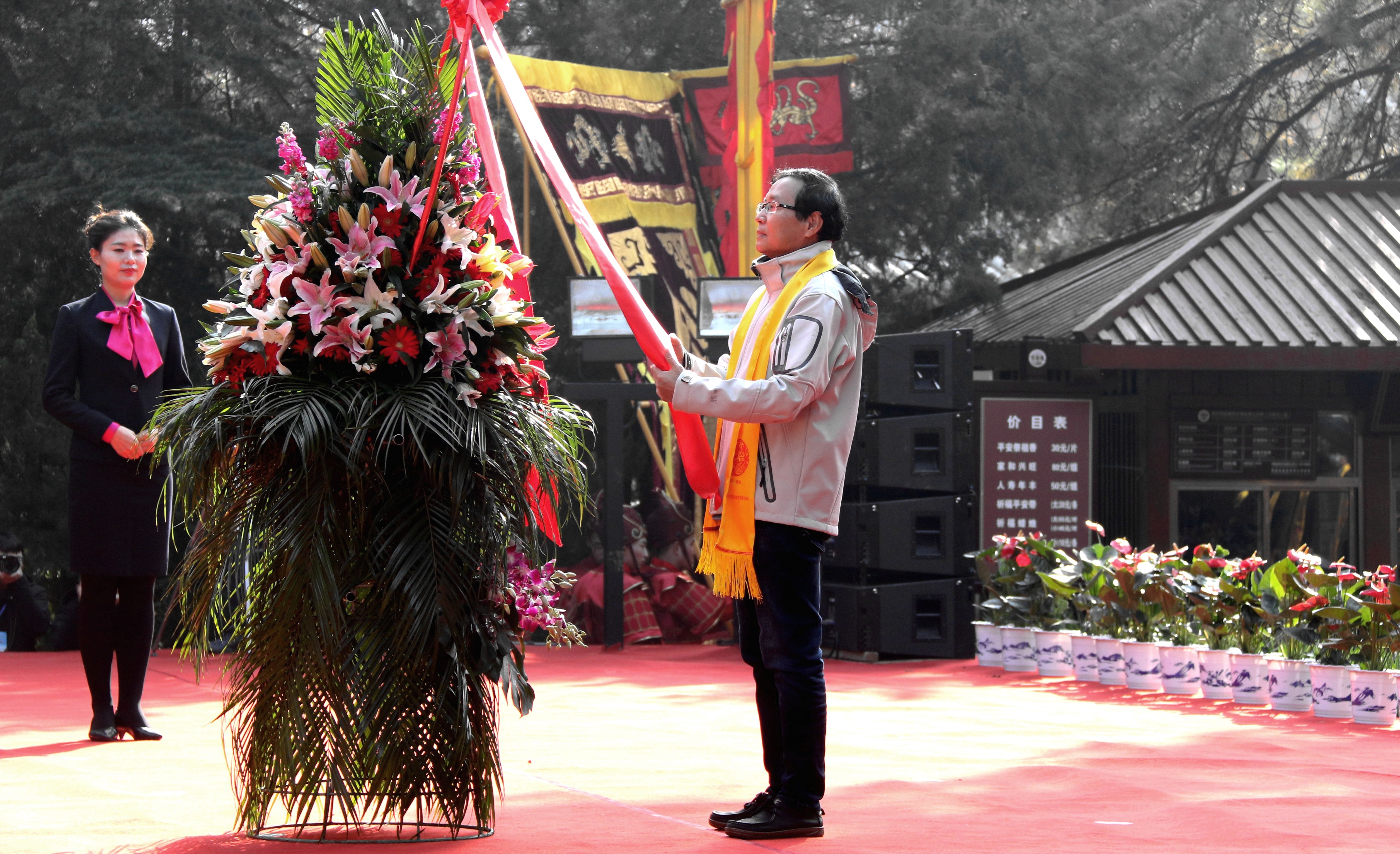 庚子年重阳恭祭轩辕黄帝典礼在黄陵县举行