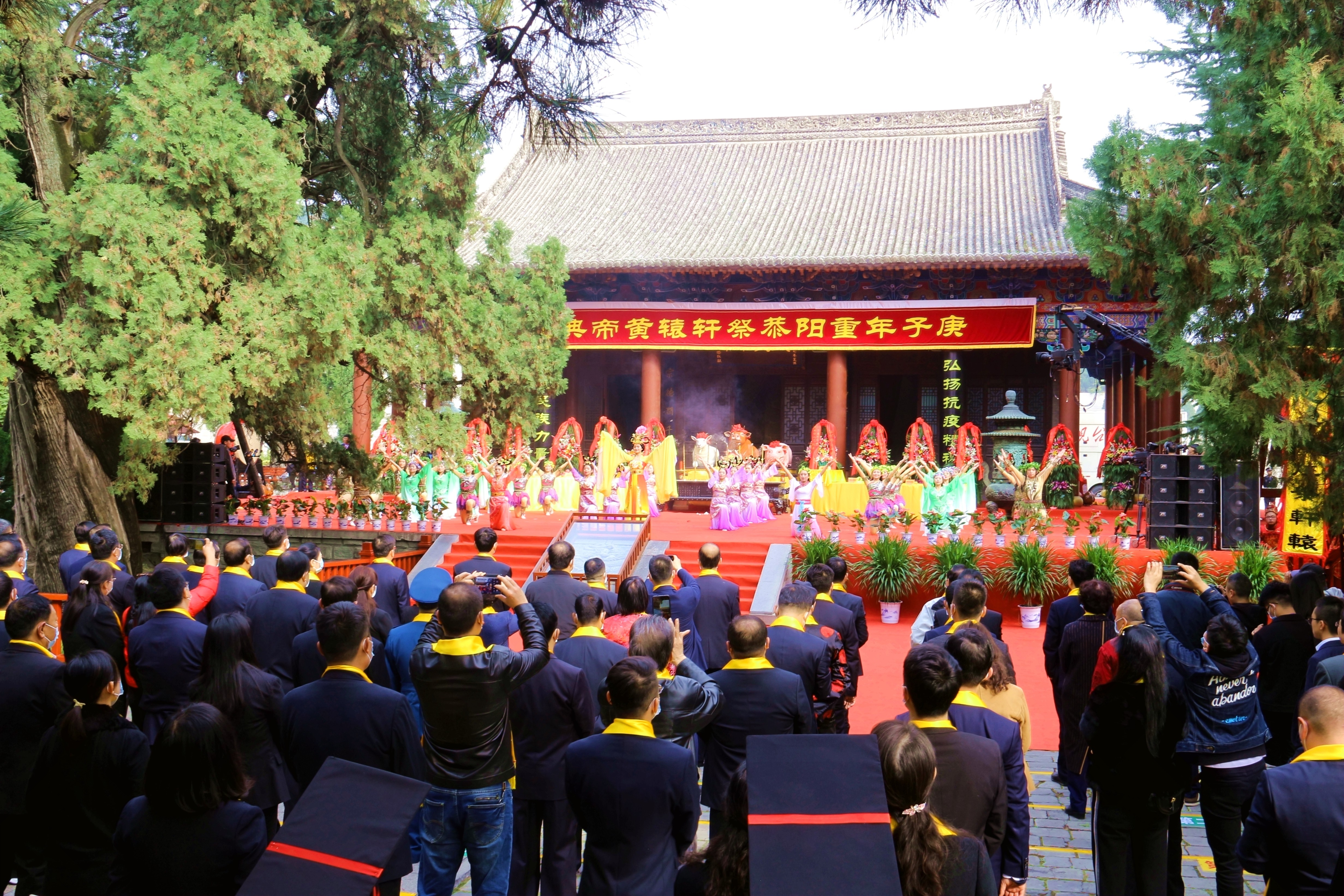 庚子年重阳恭祭轩辕黄帝典礼在黄陵县举行