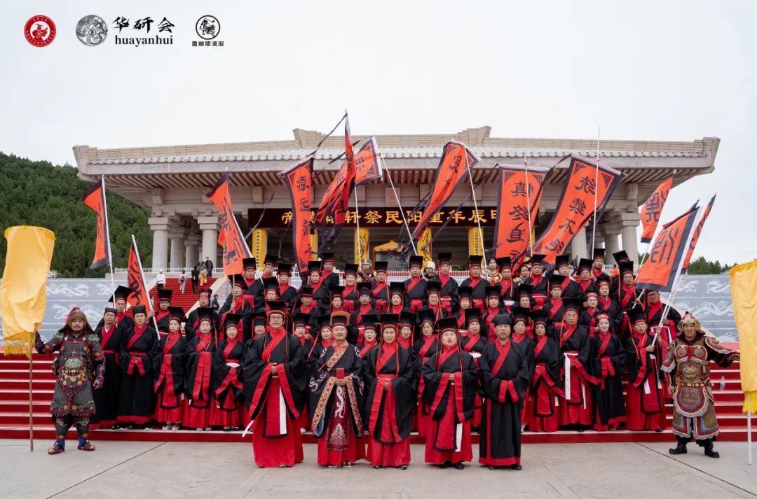 衣带飞舞桥山，汉旗猎猎黄陵—第九届汉服汉礼公祭轩辕黄帝大典报道-图片4