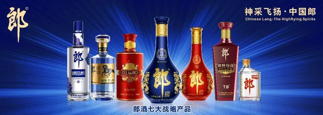 四川郎酒股份有限公司——以品质铸就品牌，让世界品味郎酒的魅力与智慧