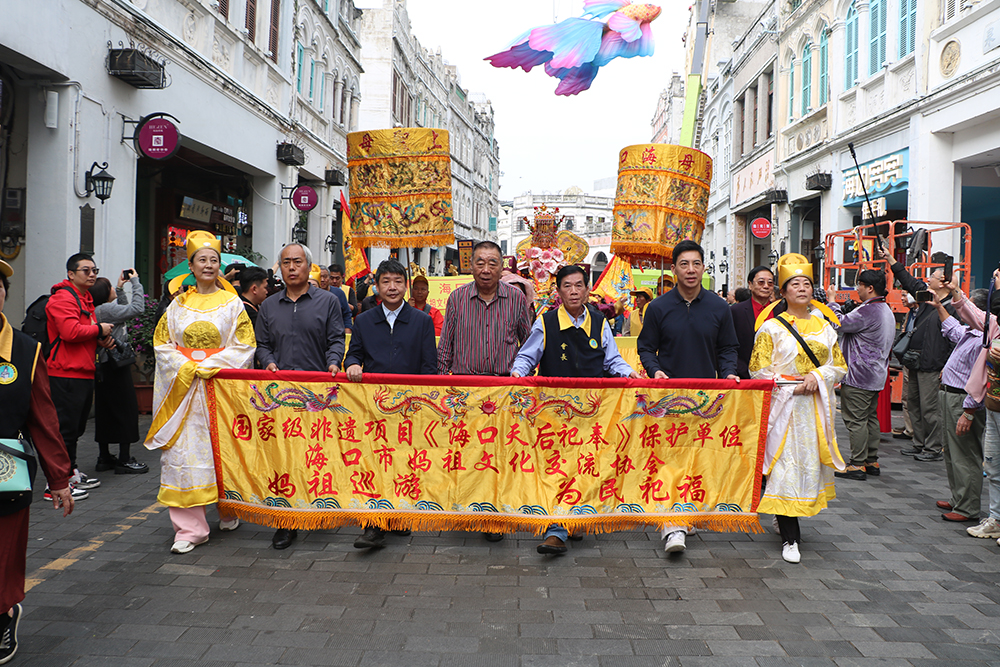 海口举办“天后祀奉”11周年庆祝活动