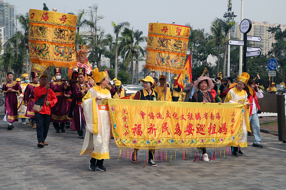 海口举办“天后祀奉”11周年庆祝活动